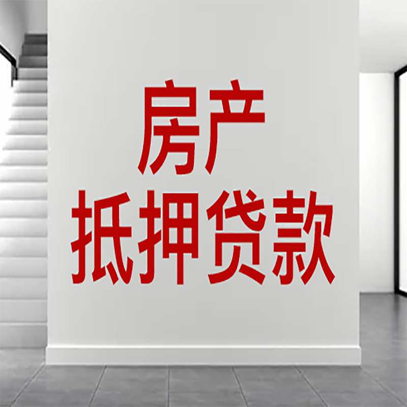 北京市丰台区私人借款条件